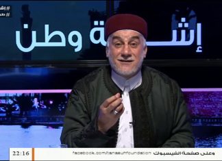 برنامج #إشراقة_وطن | الحلقة (99) | مع أ. #سعد_العبيدي | 5 – 6 – 2020