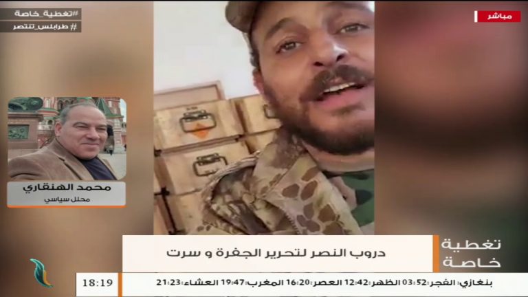 #تغطية_خاصة (2) | ” الانتصارات المتتالية .. وسرت ليست ببعيد ” | تقديم عبدالرحمن مرغم | 6 – 6 – 2020