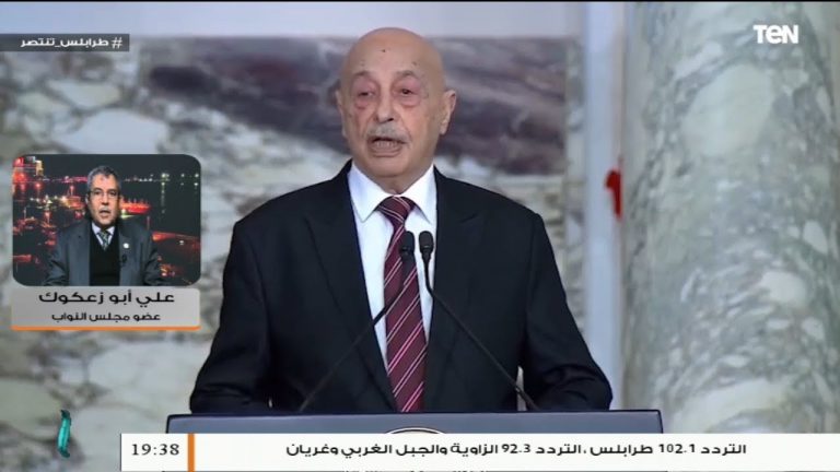 علي أبو زعكوك / عضو مجلس النواب: المبادرة المصرية هي مجرد محاولة لستر الهزيمة التي تكبدها المجرم حفتر ودول الشر الداعمة له .. المزيد في سياق المداخلة