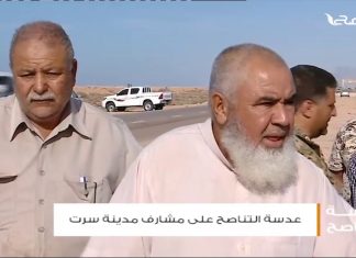 #عدسة_التناصح | تواكب تحركات قوات الجيش الليبي على مشرف مدينة #سرت | 6 – 6 – 2020