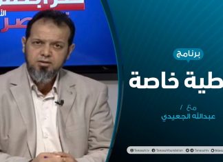 تغطية خاصة (1) – البركان ينتصر – تقديم د. عبدالله الجعيدي | 7 – 6 – 2020