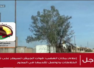 حسين الشامس / آمر محور غوط الريح: حول آخر التطورات الميدانية قرب مدينة غريان … المزيد في سياق المداخلة