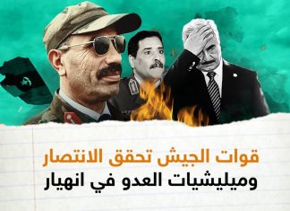 مجرم الحرب حفتر وميليشياته مرهونون بالمرتزقة ودولٍ أجنبية .. عندما انسحبت .. انهزمت – 07 – 06 – 2020