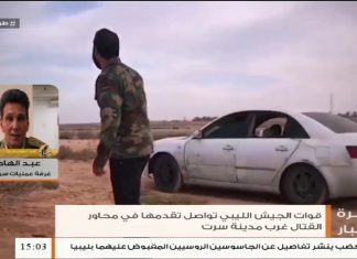 العميد عبدالهادي دراه/ المتحدث باسم غرفة عمليات سرت الجفرة: حول آخر المستجدات العسكرية في محاور القتال في مدينة سرت| 08 – 06 – 2020