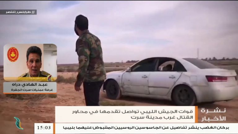 العميد عبدالهادي دراه/ المتحدث باسم غرفة عمليات سرت الجفرة:  حول آخر المستجدات العسكرية في محاور القتال في مدينة سرت| 08 – 06 – 2020