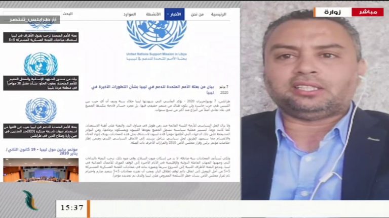 #ناصرأبو_ذيب/ ناشط سياسي: البعثة الأممية منحازة لمجرم الحرب حفتر وداعميه| 08 – 06 – 2020