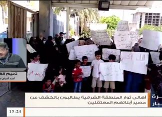 تميم الغرياني – أحد أعيان بنغازي – نحن نثق في القضاء الليبي لذلك نريد إحالة المعتقلين من مهجري المنطقة الشرقية لجهات الاختصاص