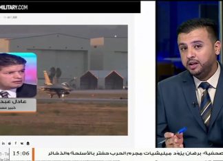 عادل عبدالكافي – خبير عسكري – المناورات التركية قبالة السواحل الليبية هي رسالة لبعض دول حوض المتوسط بأن تركيا تستطيع أن تؤمن حدودها البحرية وحلفاءها بالمنطقة