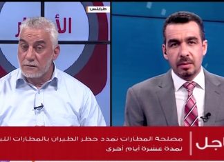 سعد العبيدي/ رئيس رابطة مهجري بنغازي: أزلام النظام السابق يحاكَمون ولديهم محامون بينما ثوار المنطقة الشرقية يعانون أوضاعا سيئة في السجون دون تُهم معينة ولا محاكمة .. المزيد في سياق المداخلة