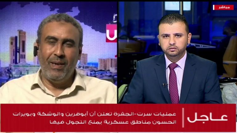 خالد شنوك – نائب رئيس المكتب السياسي بالتجمع الوطني لثوار 17 فبراير – حول جلسة مجلس الأمن الدولي بخصوص ليبيا