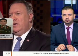 العميد عبد الهادي دراه – المتحدث باسم غرفة عمليات سرت الجفرة – حول آخر المستجدات العسكرية في محاور القتال في سرت والجفرة