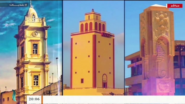 بلديات مع زياد الهادي – 09 – 07 – 2020