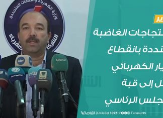 تقرير | الاحتجاجات الغاضبة المنددة بانقطاع التيار الكهربائي تصل إلى قبة المجلس الرئاسي