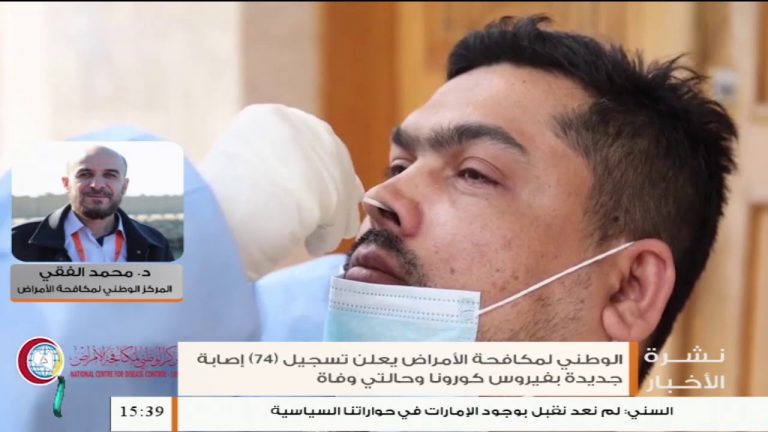 د. محمد الفقي: حول ازدياد حالات الإصابة بفيروس كورونا في ليبيا – 10 – 07 – 2020