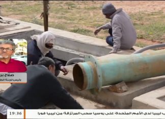 صلاح بركات: حول استمرار ضخ المياه إلى الخزان الرئيسي بمدينة غريان – 10 – 07 – 2020