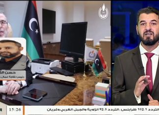 حسن القلفاط/ رئيس نقابة عمال مصفاة الزاوية: حول إعلان مؤسسة النفط رفع القوة القاهرة عن الحقول النفطية .. المزيد في سياق المداخلة