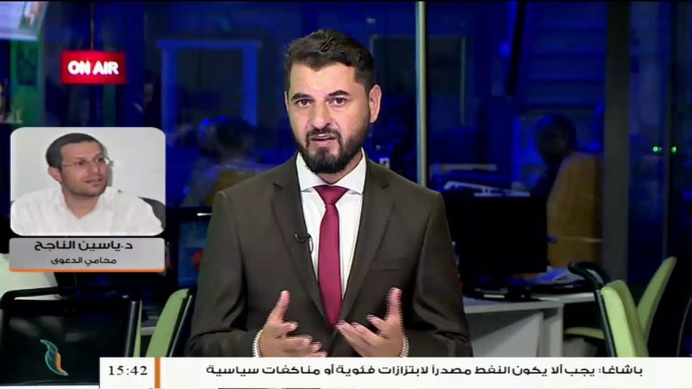 ياسين الناجح / مدير مكتب الشؤون القانونية: مجلس أعيان غريان قام بتقديم مذكرة إلى عميد البلدية طالب  خلالها اتخاذ الإجراءات لرد الاعتبار للشيخ المجاهد الشارف الغرياني .. المزيد في سياق المداخلة | 11 – 07 – 2020