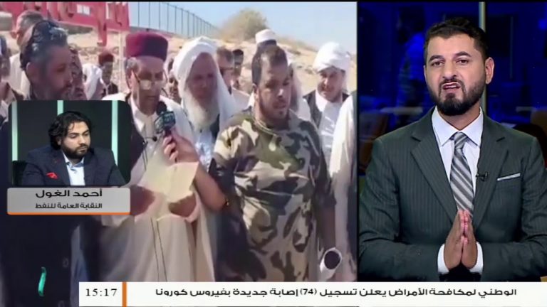 أحمد الغول – مدير العلاقات العربية والدولية بالنقابة العامة للنفط – حول إعلان ميليشيات حفتر إغلاق النفط مجددا | 12 – 07 – 2020