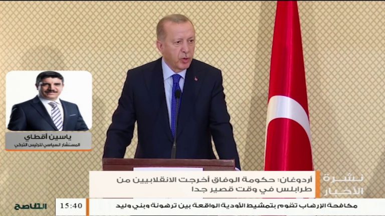 ياسين أقطاي – مستشار الرئيس التركي – بعد فشله العسكري روسيا تريد إنقاذ حفتر عبر مبادرات لوقف إطلاق النار | 12 – 07 – 2020