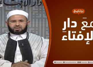 مع دار الإفتاء | مع الشيخ عبدالمحسن الكاتب | عضو لجنة الفتوى بدار الإفتاء | 12 – 7 – 2020