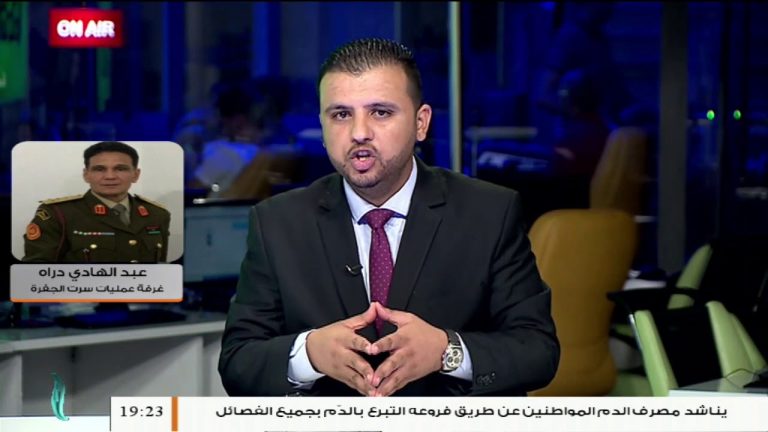 العميد عبد الهادي دراه/ المتحدث باسم غرفة عمليات سرت الجفرة: تحرير سرت والجفرة أمر لا رجعة فيه