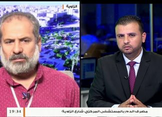 محمد قنديل/ الناطق باسم اللجنة العليا لمجابهة فيروس كورونا بالزاوية: تم اكتشاف 4 حالات إصابة بفيروس كورونا لمواطنين عائدين من مصر