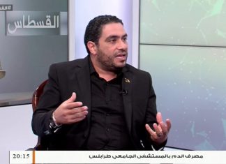 #برنامج_القسطاس تقديم | عبد الرحمن مرغم يستضيف المهدي كشبور العنوان | (مفاهيم قانونية)