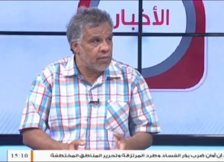 عصام الزبير: حول مطالبة برلمان طبرق بالتدخل المصري لحماية ميليشيات حفتر – 14 – 07 – 2020