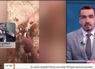 المهدي كشبور/ المحامي والناشط الحقوقي: عدم تقديم المجرم حفتر لخرائط الألغام يعتبر استمرار في الجريمة .. المزيد في سياق المداخلة