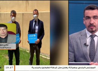 علي موسى/ المدير التنفيذي لجمعية الإمداد الخيرية: حول اتفاقية الشراكة التي تم توقيعها مع منظمة اليونيسيف .. المزيد في سياق المداخلة