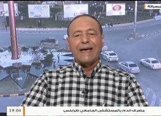 محمد قنيدي/ عميد في الجيش الليبي: لم يشهد تاريخ ليبيا منذ الاحتلال الإيطالي وجود جرائم ومقابر جماعية كالتي تسبب بها مجرم الحرب حفتر .. المزيد في سياق المداخلة 14 – 07 – 2020