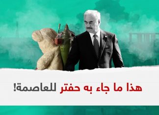 شاهد – سلسلة من الجرائم المستمرة تحت غطاء الجيش والشرطة