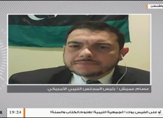 د. عصام عميش: اتصال ترامب بالرئيس التركي هو بسبب قرب انطلاق العمليات العسكرية تجاه الشرق… المزيد في سياق المداخلة – 15 – 07 – 2020