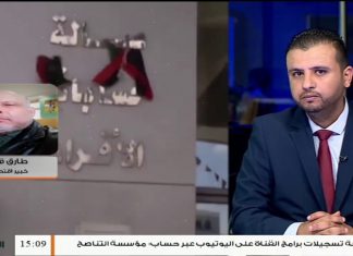 #طارق_قرباج/ الخبير الاقتصادي: حول تكليف شركة أجنبية لمراجعة حسابات المصرف المركزي .. المزيد في سياق المداخلة | 15 – 07 – 2020