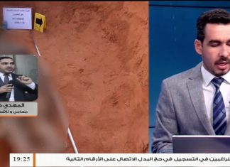 المهدي كشبور/ محامي وناشط حقوقي: ما هي الخطوات التي يجب اتباعها لملاحقة مرتكبي الجرائم خلال العدوان على طرابلس؟