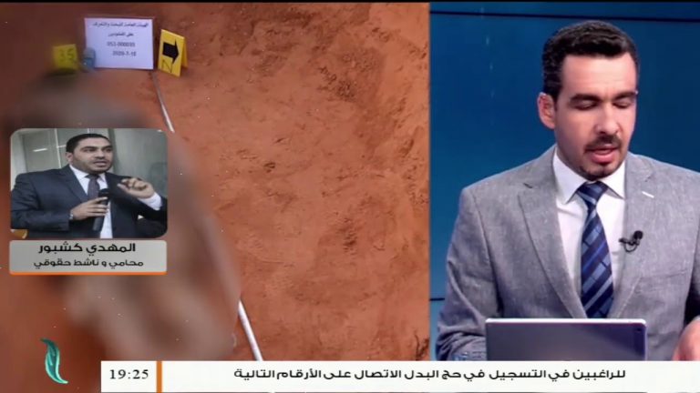 المهدي كشبور/ محامي وناشط حقوقي: ما هي الخطوات التي يجب اتباعها لملاحقة مرتكبي الجرائم خلال العدوان على طرابلس؟