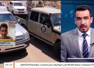 العميد عبد الهادي دراه/ المتحدث باسم غرفة عمليات سرت الجفرة: طيران إماراتي مسير حاول استهداف أنابيب النهر الصناعي بمنطقة الشويرف… المزيد في سياق المداخلة | 16 – 07 – 2020