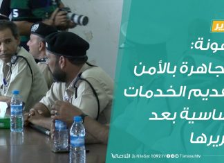 تقرير | ترهونة: المجاهرة بالأمن وتقديم الخدمات الأساسية بعد تحريرها