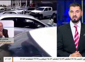 سامي الأطرش – محامي وخبير قانوني – حول إطلاق وزارة الداخلية حملة للكشف عن مصير المغيبين قسريا