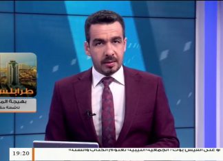 بهيجة المشيرقي – ناشطة حقوقية – حول استمرار الإخفاء القسري للنائبة سهام سرقيوة