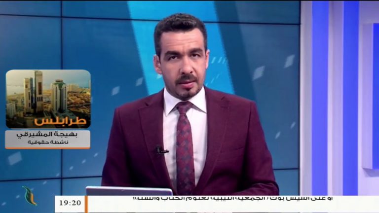 بهيجة المشيرقي – ناشطة حقوقية – حول استمرار الإخفاء القسري للنائبة سهام سرقيوة