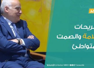 #تقرير | تصريحات سلامة والصمت المتواطئ | 2 – 7 – 2020