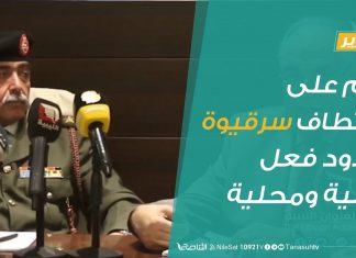 #تقرير | عام على اختطاف سرقيوة وردود فعل دولية ومحلية | 18 – 7 – 2020