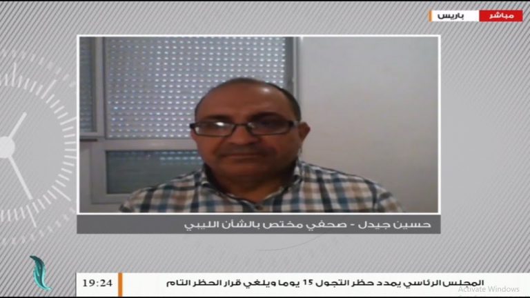 حسين جيدل: الأوربيين عموماً والفرنسيين خصوصاً شعروا بأنهم فشلوا وأنهم خارج المعادلة الليبية .. المزيد في سياق المداخلة – 19 – 07 – 2020