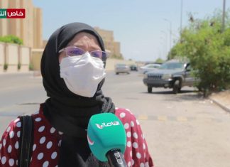 منى صويد – ناشطة حقوقية – حول الوقفة الاحتجاجية لأهالي المعتقيلن دون محاكمات والمختفين قسريا أمام مقر البعثة الأممية بطرابلس