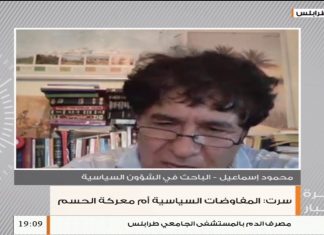 د. محمود إسماعيل/ باحث في الشؤون السياسية: بشأن تفويض البرلمان المصري للسيسي بالتدخل العسكري في ليبيا…