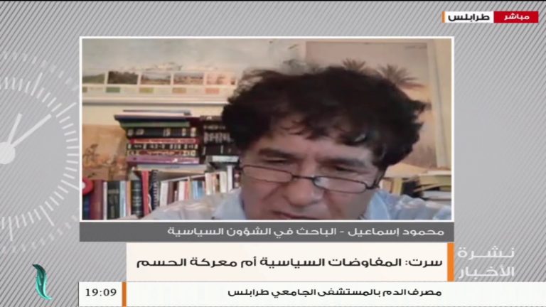 د. محمود إسماعيل/ باحث في الشؤون السياسية: بشأن تفويض البرلمان المصري للسيسي بالتدخل العسكري في ليبيا…