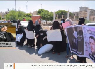 مبروكة بسيكري: بشأن الوقفة الاحتجاحية لأهالي المعتقلين من دون محاكمات والمختفين قسريا، أمام مقر البعثة الأممية بطرابلس… – 22 – 07 – 2020