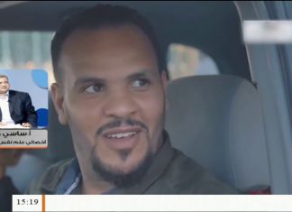 د. ساسي موسى/أخصائي علم نفس: ما يقوم به إعلام مجرم الحرب حفتر من حملات تشويه لأهالي العاصمة هو رد فعل على الهزيمة التي منيت بها ميليشياته