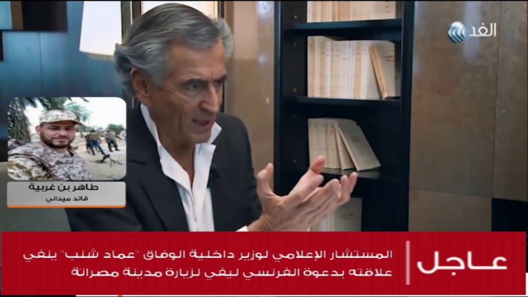 طاهر بن غربية/ القائد الميداني: تم طرد “برنار ليفي” من مصراتة فاتجه نحو مدينة الخمس فتم طرده من هناك ليتجه إلى مدينة ترهونة فتم طرده كذلك، المزيد في سياق المداخلة
